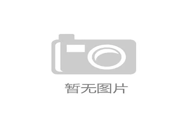 上海体育日报带你了解2026世界杯赛场上的最新新闻与赛事动态 上海体育日报带你了解2026世界杯赛场上的最新新闻与赛事动态