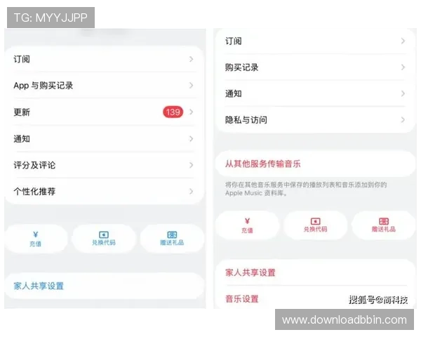 bbin客户端苹果ios版app功能介绍与使用技巧详解
