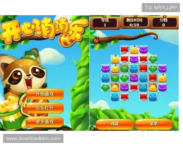 bbin糖果派对电子游戏试玩试玩流程详解，轻松上手享受游戏乐趣