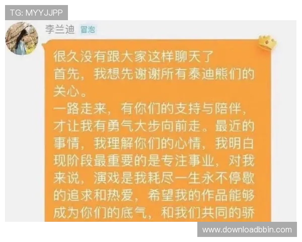 bob官方真人互动环节,感受明星与粉丝之间最真挚的交流与互动体验 bob官方真人互动环节,感受明星与粉丝之间最真挚的交流与互动体验