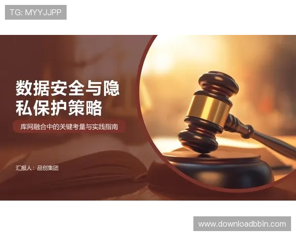 乐鱼电子真人平台的安全保障措施与用户隐私保护策略 乐鱼电子真人平台的安全保障措施与用户隐私保护策略