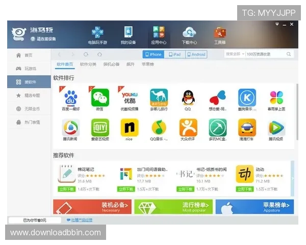 bbin 包 网平台操作指南，详细步骤帮助新手快速上手畅玩无忧