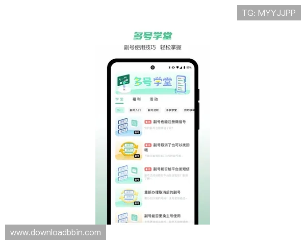 bbin宝盈网站客户端下载教程轻松一步实现随时随地畅玩游戏 bbin宝盈网站客户端下载教程轻松一步实现随时随地畅玩游戏