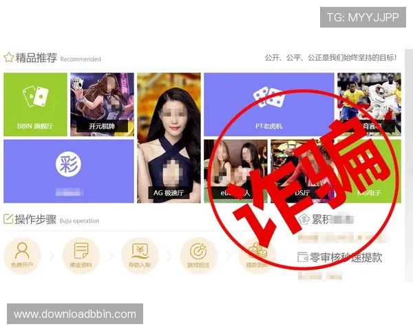 BBIN手机版APP安全保障措施详解,保障玩家资金与信息安全无忧 BBIN手机版APP安全保障措施详解,保障玩家资金与信息安全无忧