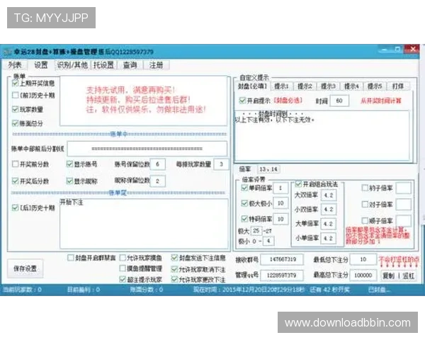 加拿大PC28官方官方网站详细介绍,提供最权威的游戏资讯与最新开奖信息 加拿大PC28官方官方网站详细介绍,提供最权威的游戏资讯与最新开奖信息