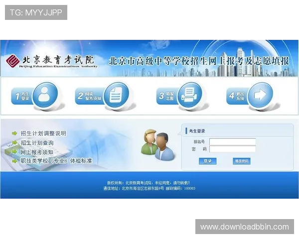 如何快速下载安装BBIN官网APP，提供详细操作步骤与注意事项