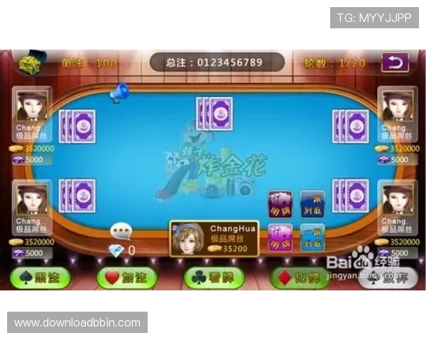 安全可靠三公牛牛炸金花下载，避免病毒木马，保障个人信息安全