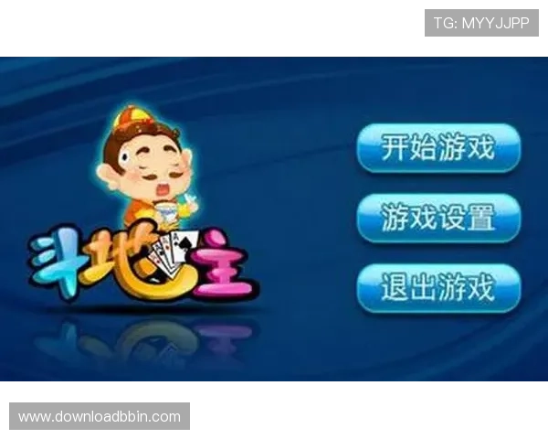 无需下载安装的斗地主游戏在线玩，满足你随时随地休闲娱乐的需求