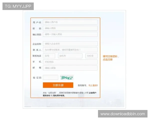 真人注册中心：确保注册信息真实性的先进技术方案