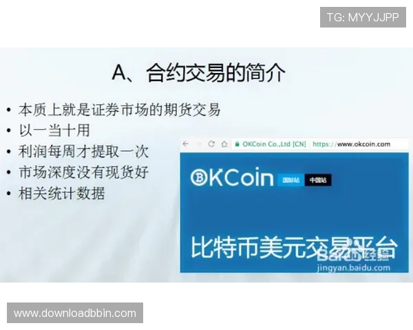 bbin方法应用攻略：从入门到精通的全面操作步骤解析