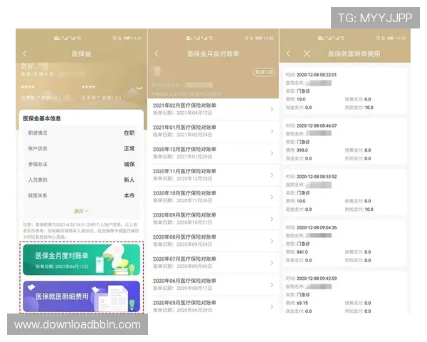 BBIN线上官方入口安全登录指南,确保你的账号信息安全无忧 BBIN线上官方入口安全登录指南,确保你的账号信息安全无忧